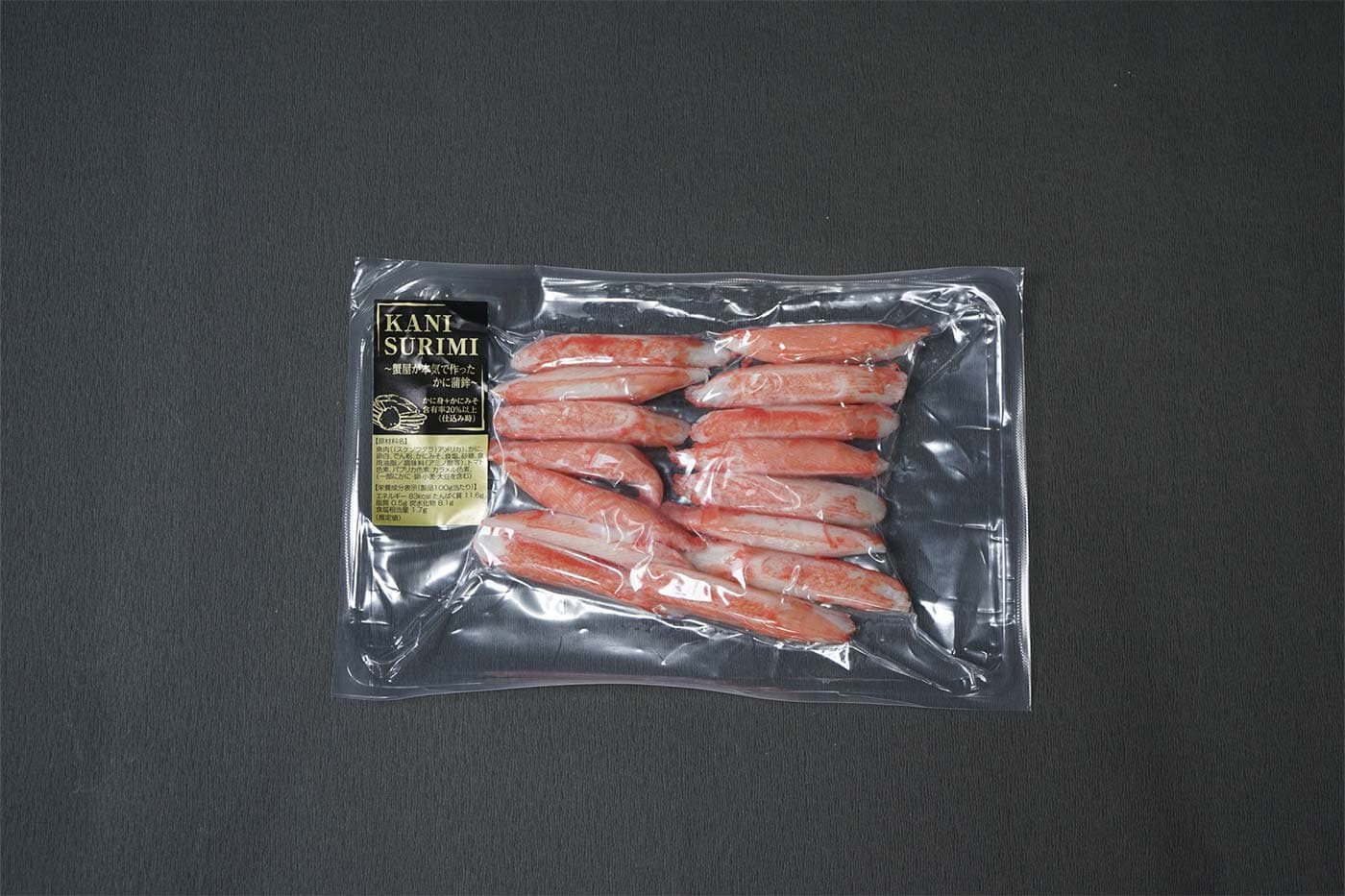 「KANI SURIMI」
この上なく贅沢なカニカマ、同じく紅ズワイガニの水揚げ量日本一である鳥取県境港で獲れた紅ズワイガニがふんだんに使われて作られたカニカマ。